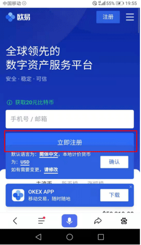 欧易USDT钱包_(中国)tp钱包官网钱包appapp官网下载